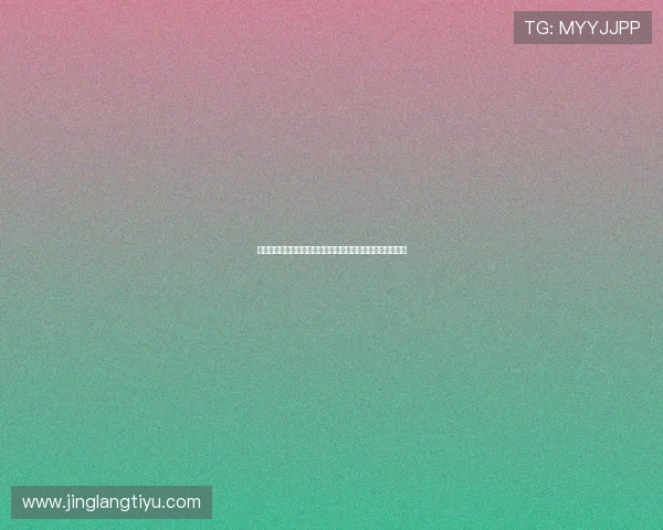 万狗体育国际娱乐如何选择最优的投注策略提升你的盈利能力