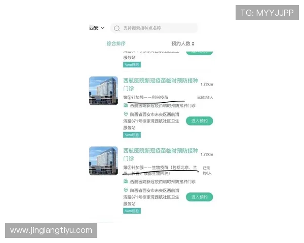 满冠体育官方入口全面解析，助你快速找到最便捷的登录入口和使用技巧